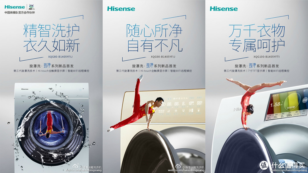 精确投放与低残留是亮点，细节仍有打磨空间 —— Hisense 海信XQG90-B1405YFIJ 滚筒洗衣机 详细评测