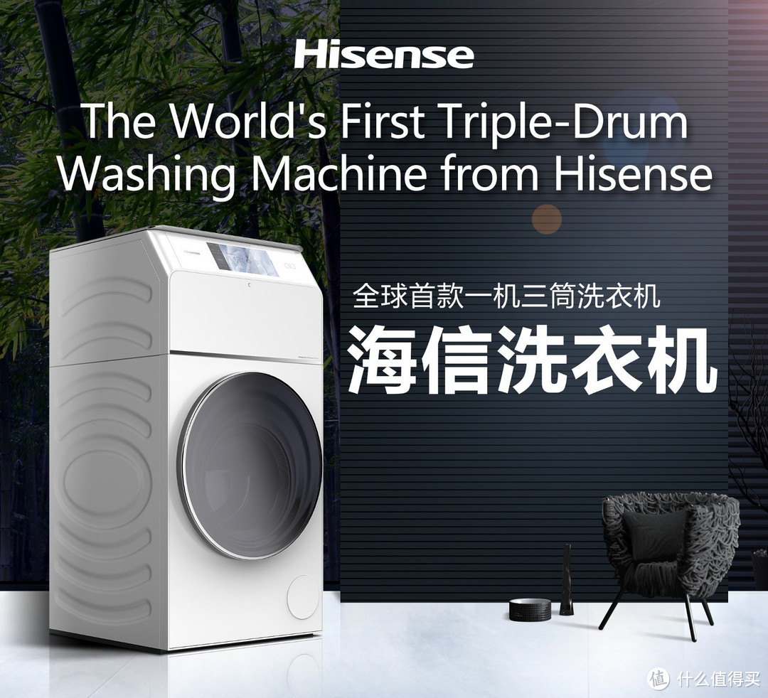 精确投放与低残留是亮点，细节仍有打磨空间 —— Hisense 海信XQG90-B1405YFIJ 滚筒洗衣机 详细评测