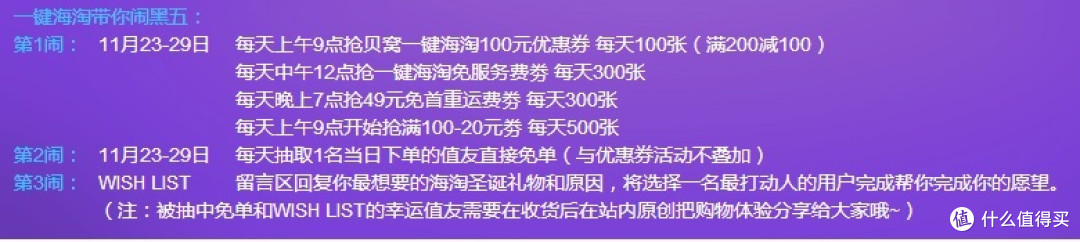 贝窝一键海淘初体验——送给妈妈的ecco休闲运动鞋