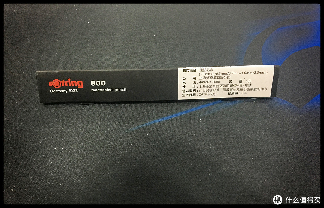 #原创新人#新年红红红：rOtring 红环 800 自动铅笔 开箱