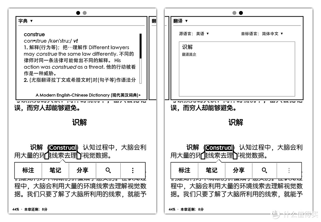 有，则物尽其用 ——Kindle 攻略详解