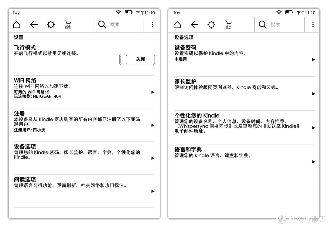 有，则物尽其用 ——Kindle 攻略详解