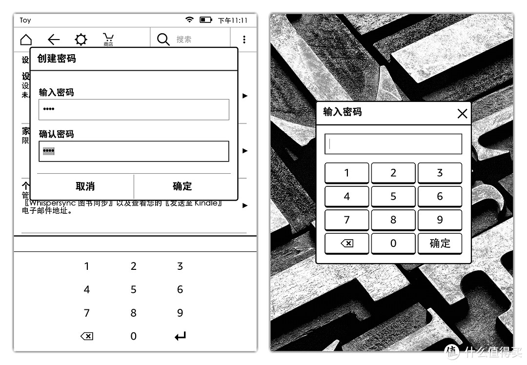 有，则物尽其用 ——Kindle 攻略详解