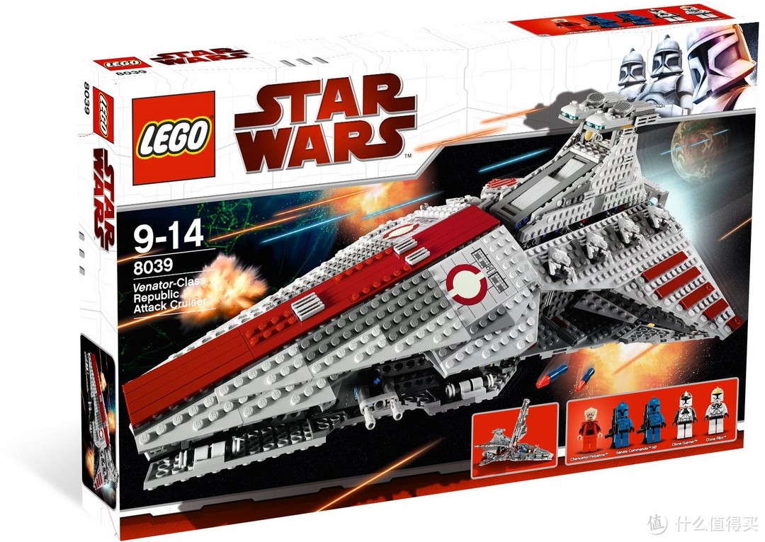 8039 Venator-Class Republic Attack Cruiser