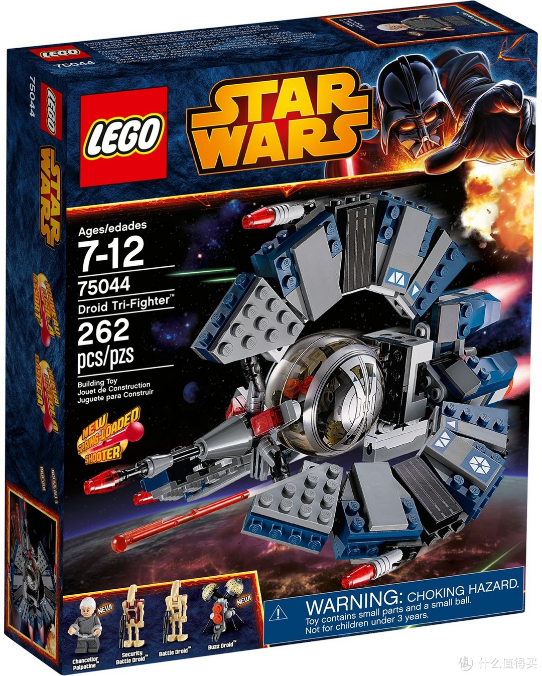 75044 Droid Tri-Fighter