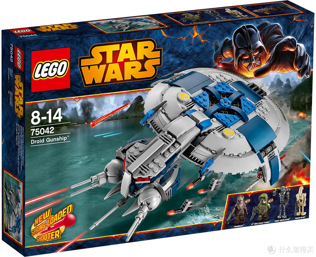 75042 Droid Gunship