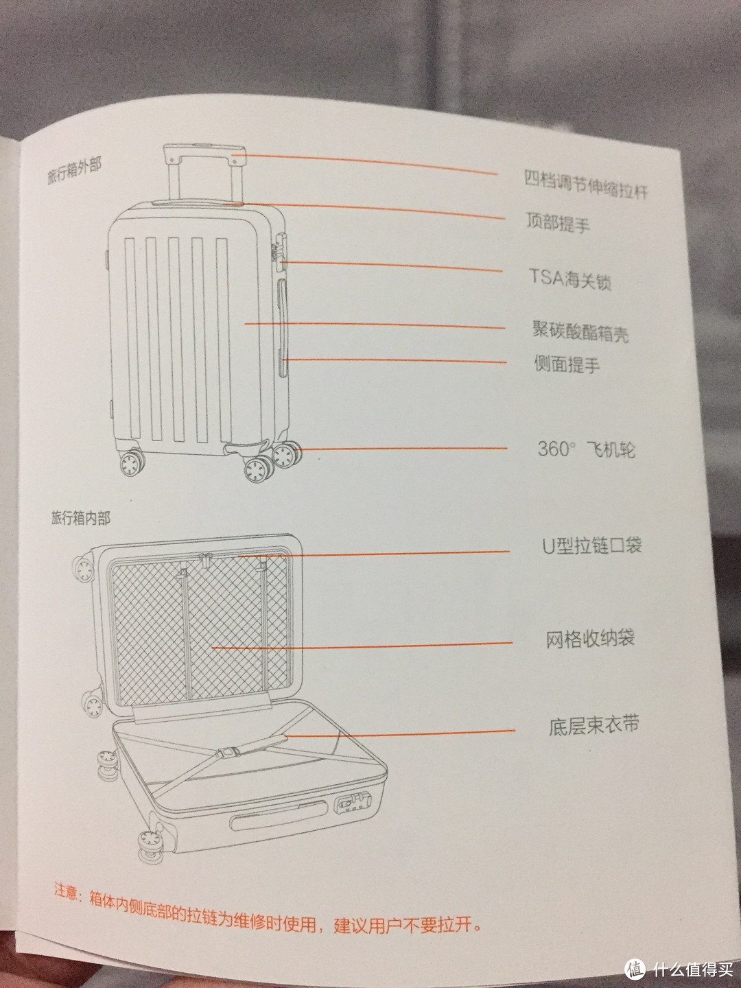 国货当自强，MI 小米 90分旅行箱 28寸处女秀