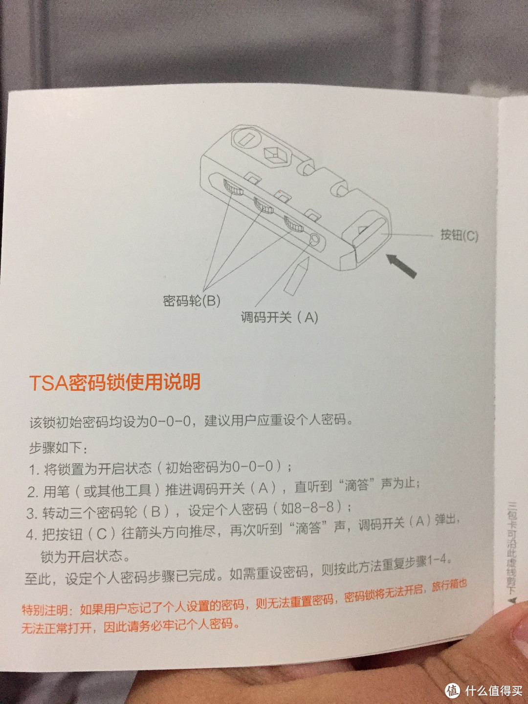 国货当自强，MI 小米 90分旅行箱 28寸处女秀