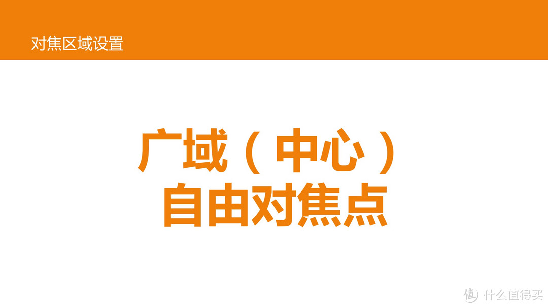 家有儿女初成长 —— 索尼微单拍娃攻略分享