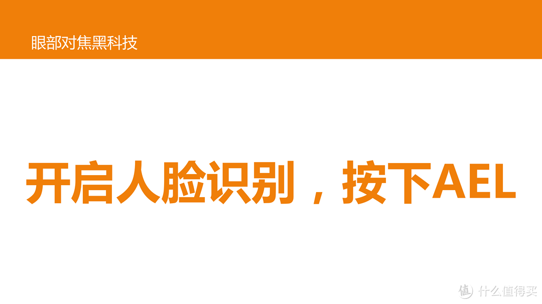 家有儿女初成长 —— 索尼微单拍娃攻略分享