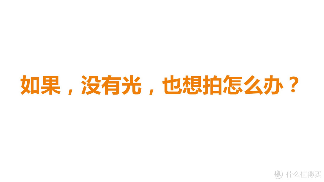 家有儿女初成长 —— 索尼微单拍娃攻略分享