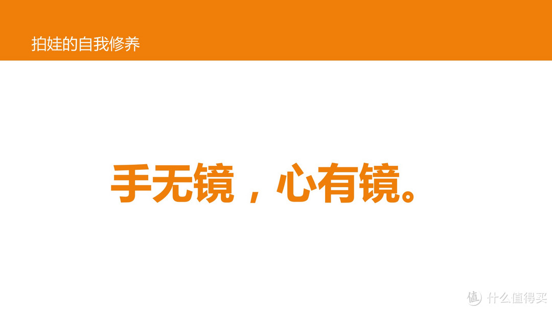 家有儿女初成长 —— 索尼微单拍娃攻略分享