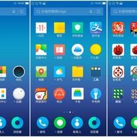 小辣椒 红辣椒Note5 智能手机使用总结(系统|音质|照相)