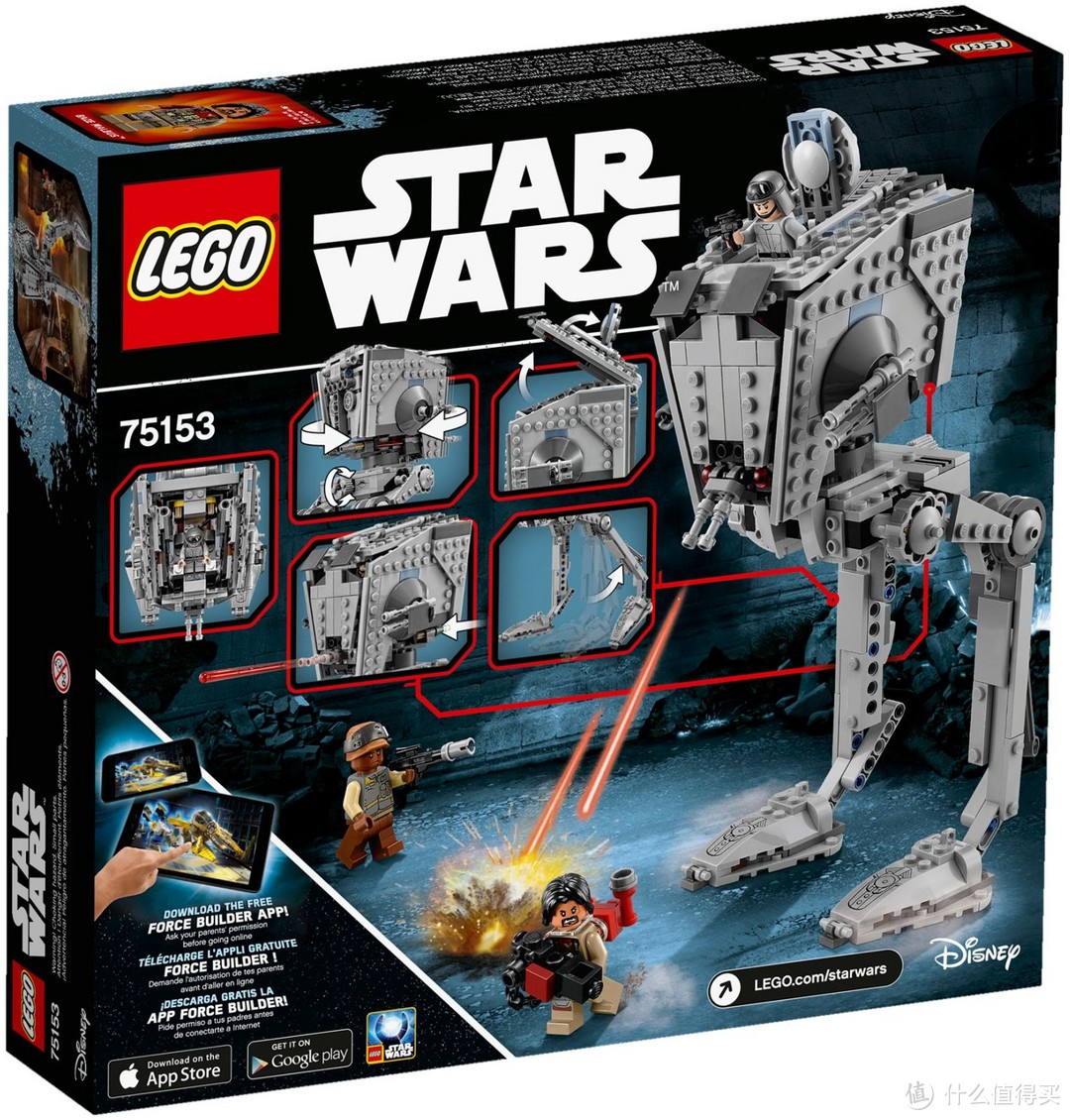 75153 AT-ST Walker