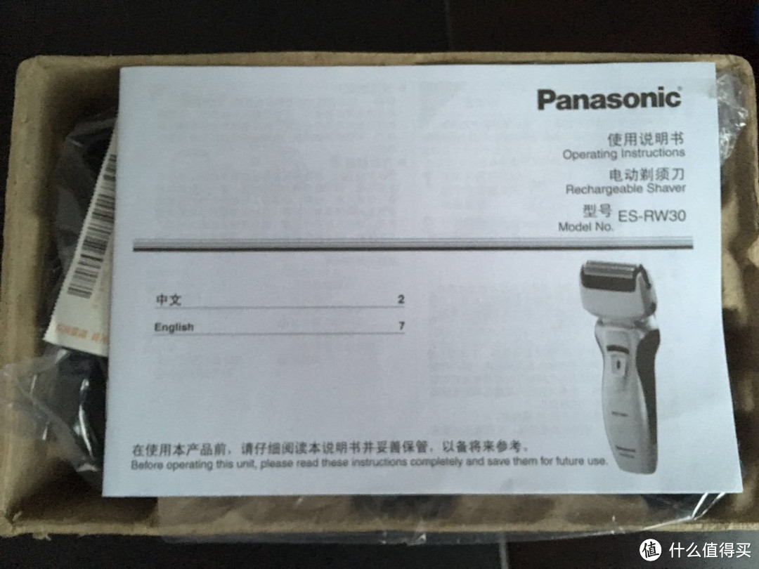 Panasonic 松下 rw30 剃须刀 晒单