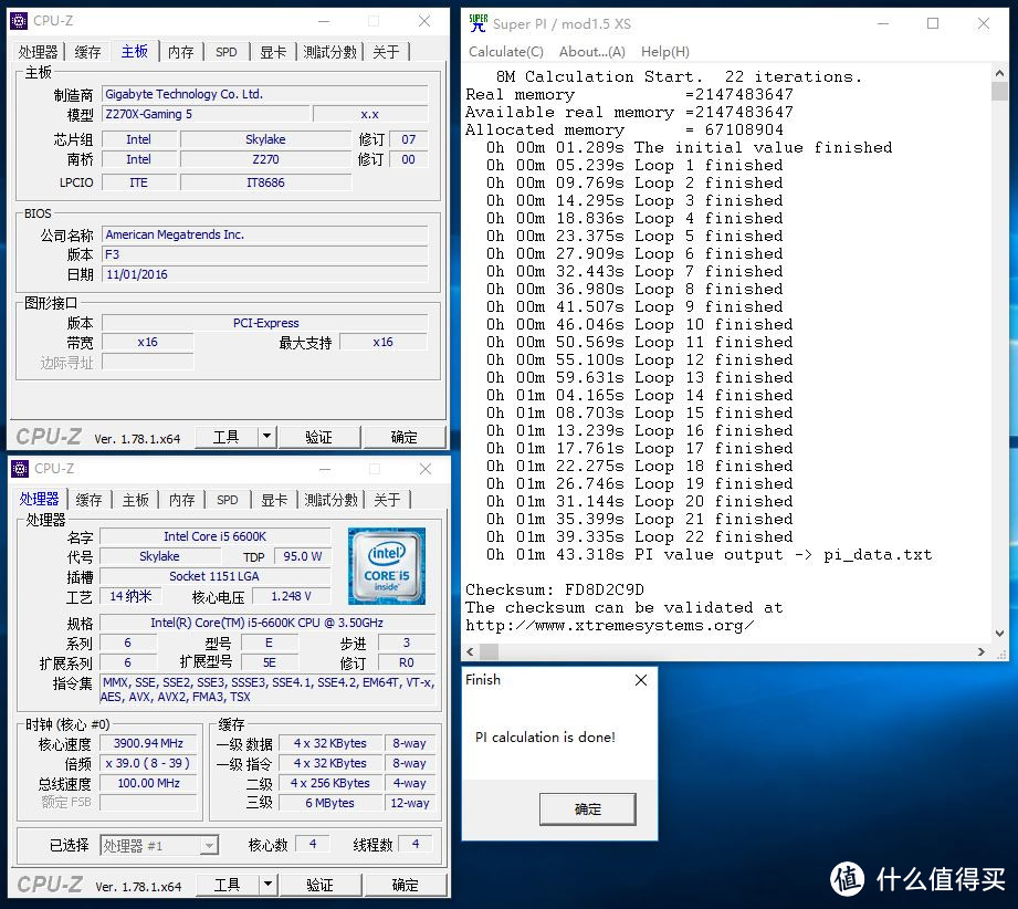 GIGABYTE 技嘉 AORUS Z270主板配i5-7600K与i5-6600K性能对比测试