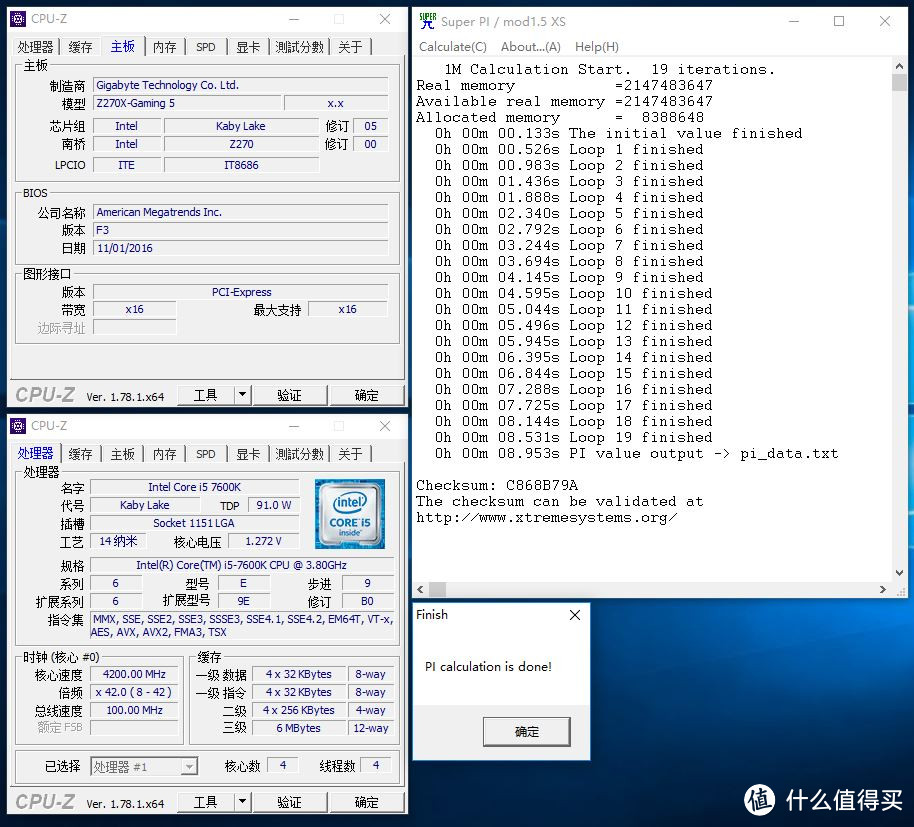 GIGABYTE 技嘉 AORUS Z270主板配i5-7600K与i5-6600K性能对比测试