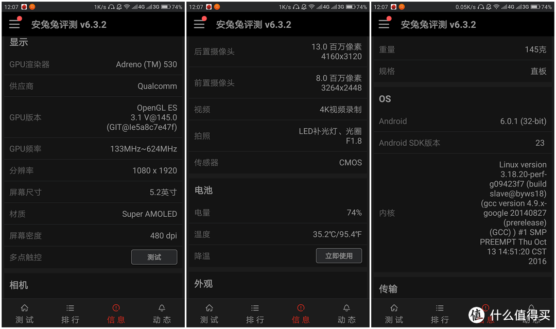 小而美的性价比 — ZUK Z2 PRO 智能手机 开箱