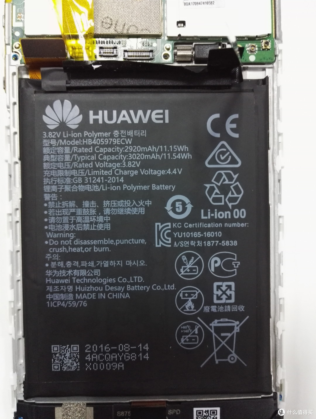 不完全测评，大妈给我发年终奖----HUAWEI 华为 畅享6S