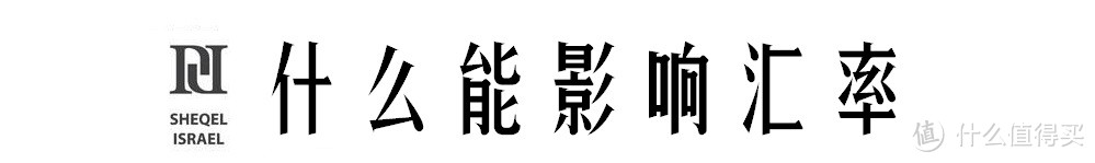 关于外汇的那些事