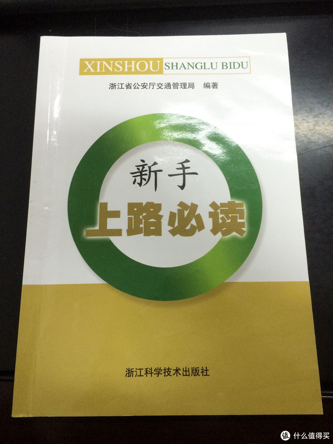 你买我推荐，真买我买了，记人生第一辆车—奇瑞 瑞虎7