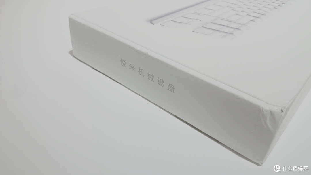 指尖上的旋律： 悦米机械键盘