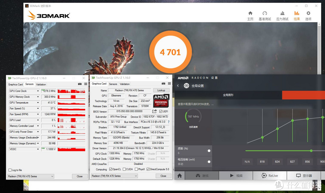 不辱使命的千元显卡狙击手——XFX 讯景 RX470D黑狼版 深度评测