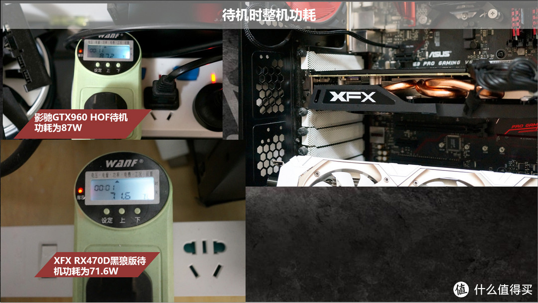 不辱使命的千元显卡狙击手——XFX 讯景 RX470D黑狼版 深度评测