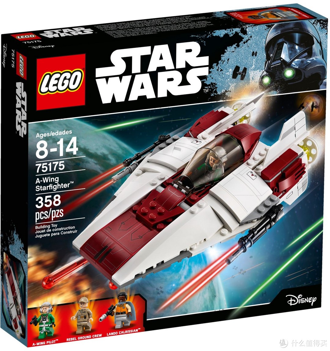 75175 A-wing Starfighter