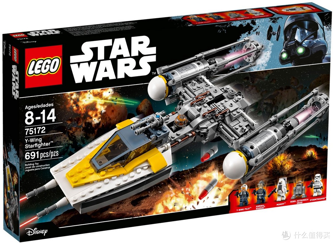 75172 Y-wing Starfighter