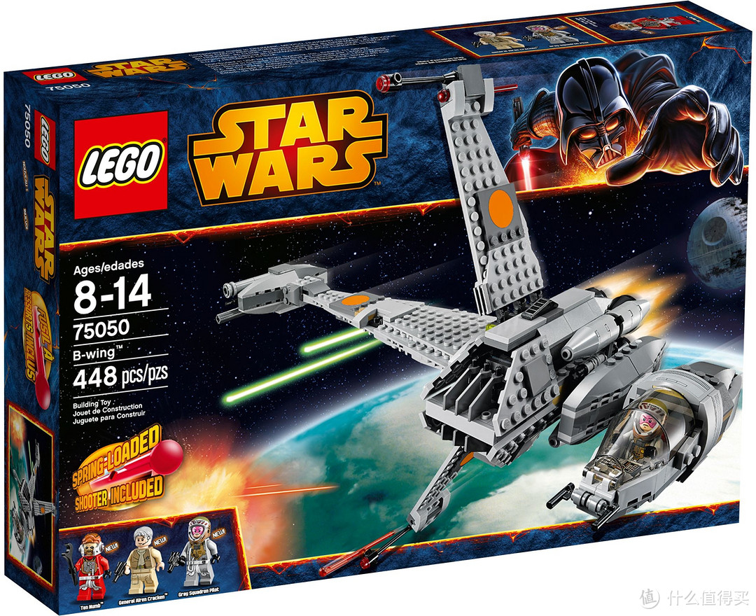 75050 B-Wing