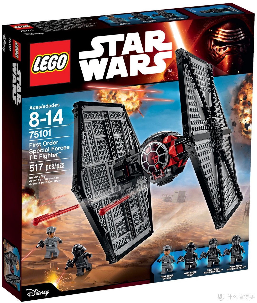 75101 First Order Special Forces TIE Fighter