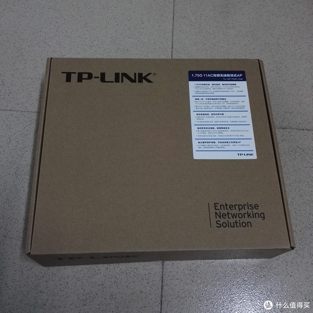 TP-LINK AC1750 双频企业级 无线吸顶式AP开箱