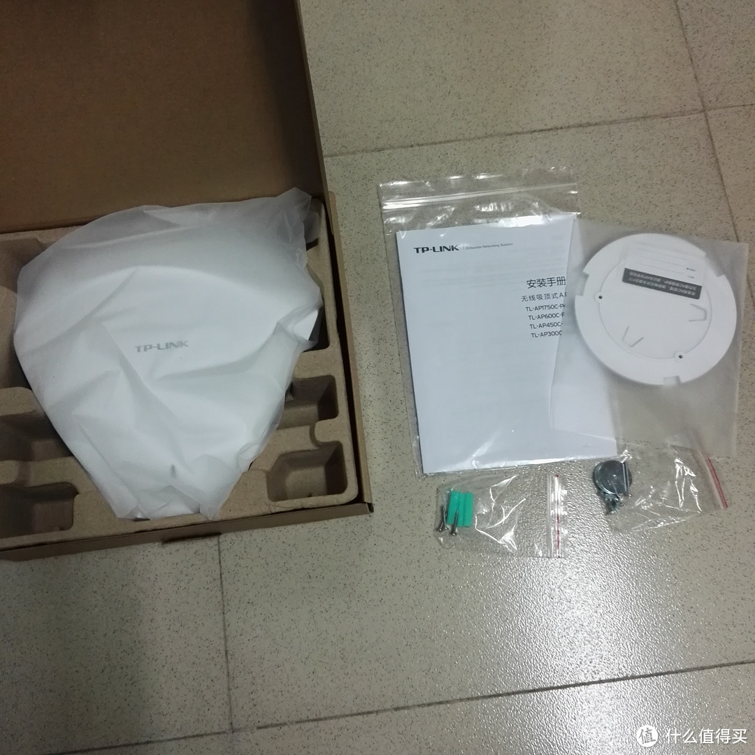 TP-LINK AC1750 双频企业级 无线吸顶式AP开箱