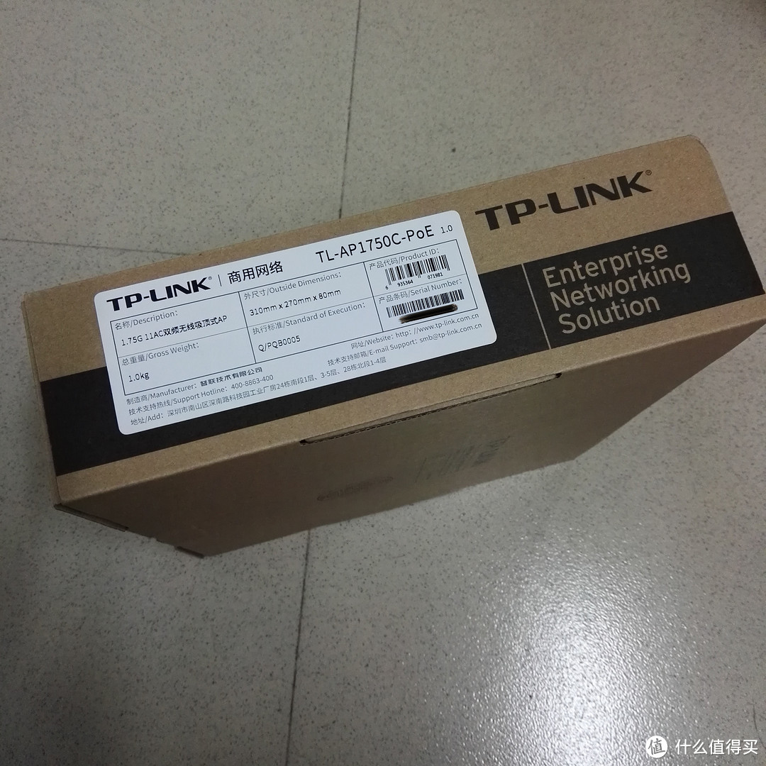 TP-LINK AC1750 双频企业级 无线吸顶式AP开箱