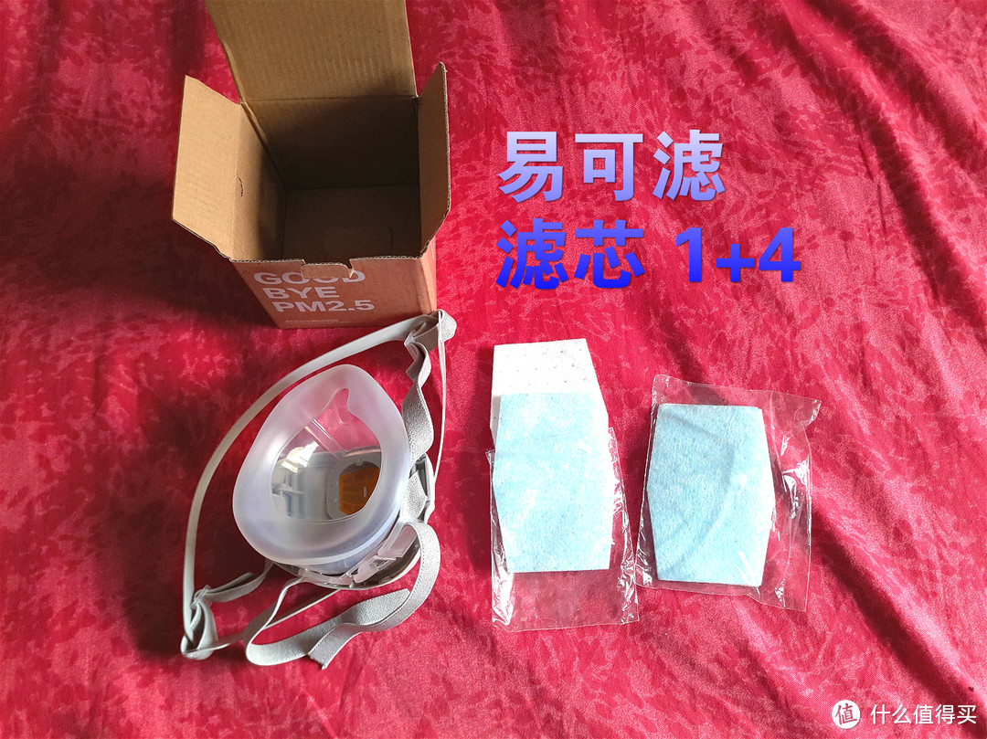 3M HF-52口罩与易可滤防霾口罩对比深测和日常体验