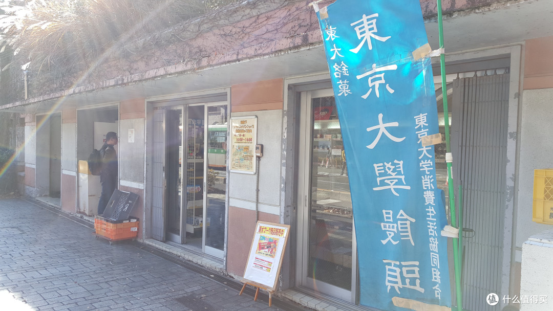 完结篇:东京最后的狂欢,借以怀念一下没有霾的天空