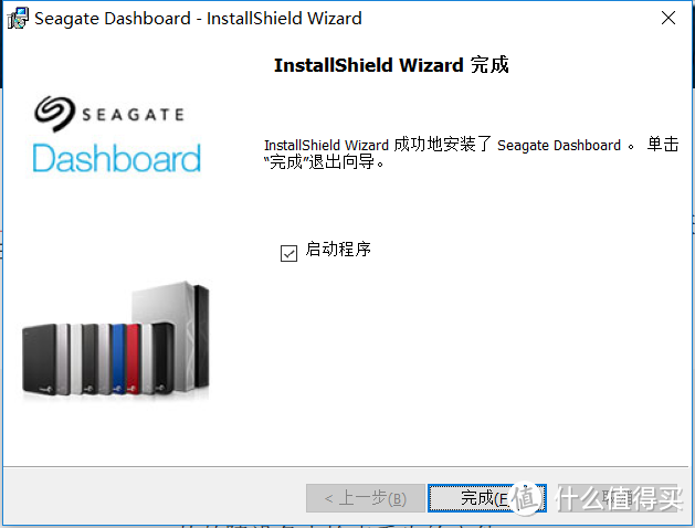 极致轻薄博体验--SEAGATE 希捷 至轻睿利便携式 移动硬盘测评