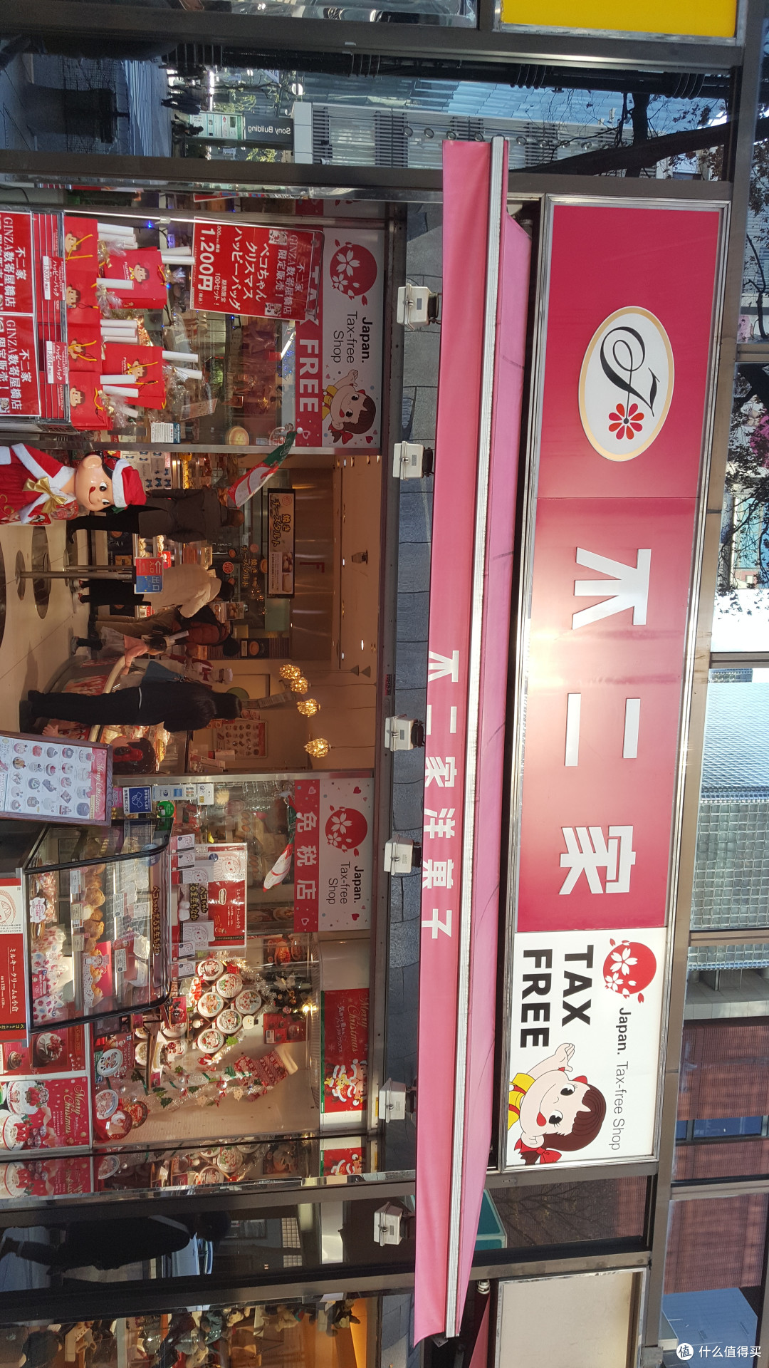 完结篇:东京最后的狂欢,借以怀念一下没有霾的天空
