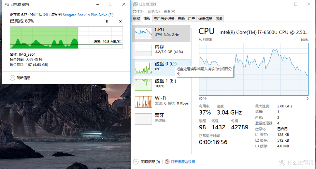极致轻薄博体验--SEAGATE 希捷 至轻睿利便携式 移动硬盘测评