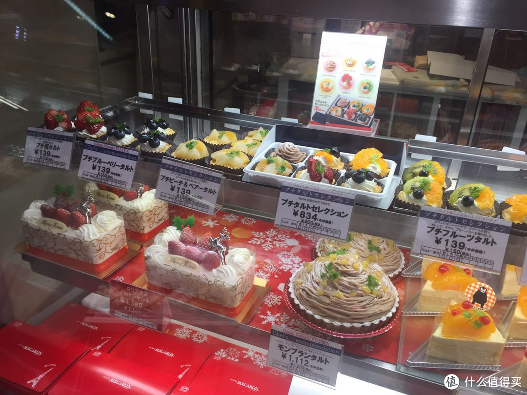 完结篇:东京最后的狂欢,借以怀念一下没有霾的天空