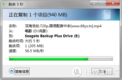 极致轻薄博体验--SEAGATE 希捷 至轻睿利便携式 移动硬盘测评