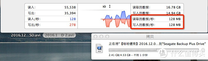 极致轻薄博体验--SEAGATE 希捷 至轻睿利便携式 移动硬盘测评