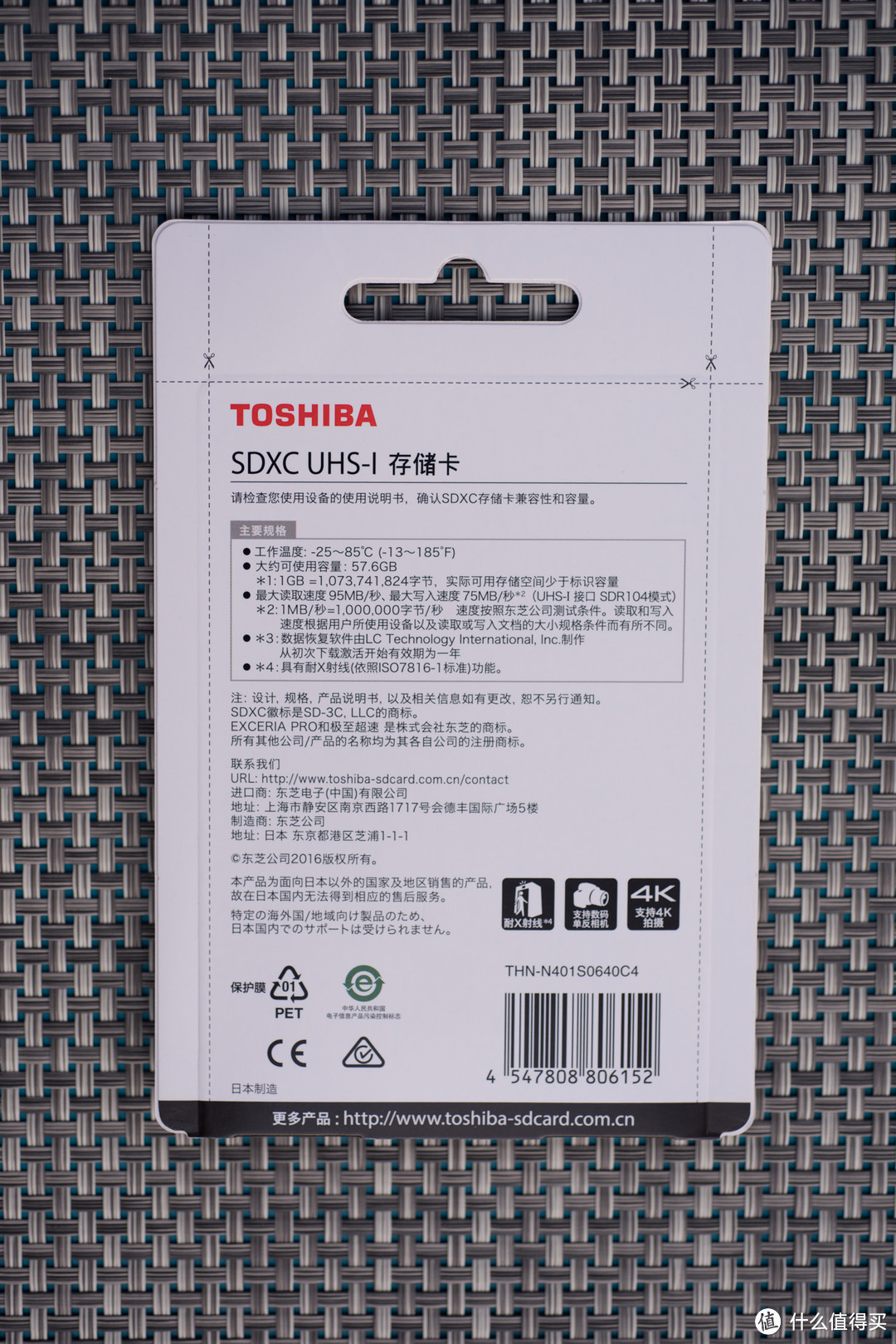 性价比内战：TOSHIBA 东芝 N401高速SD卡使用体验