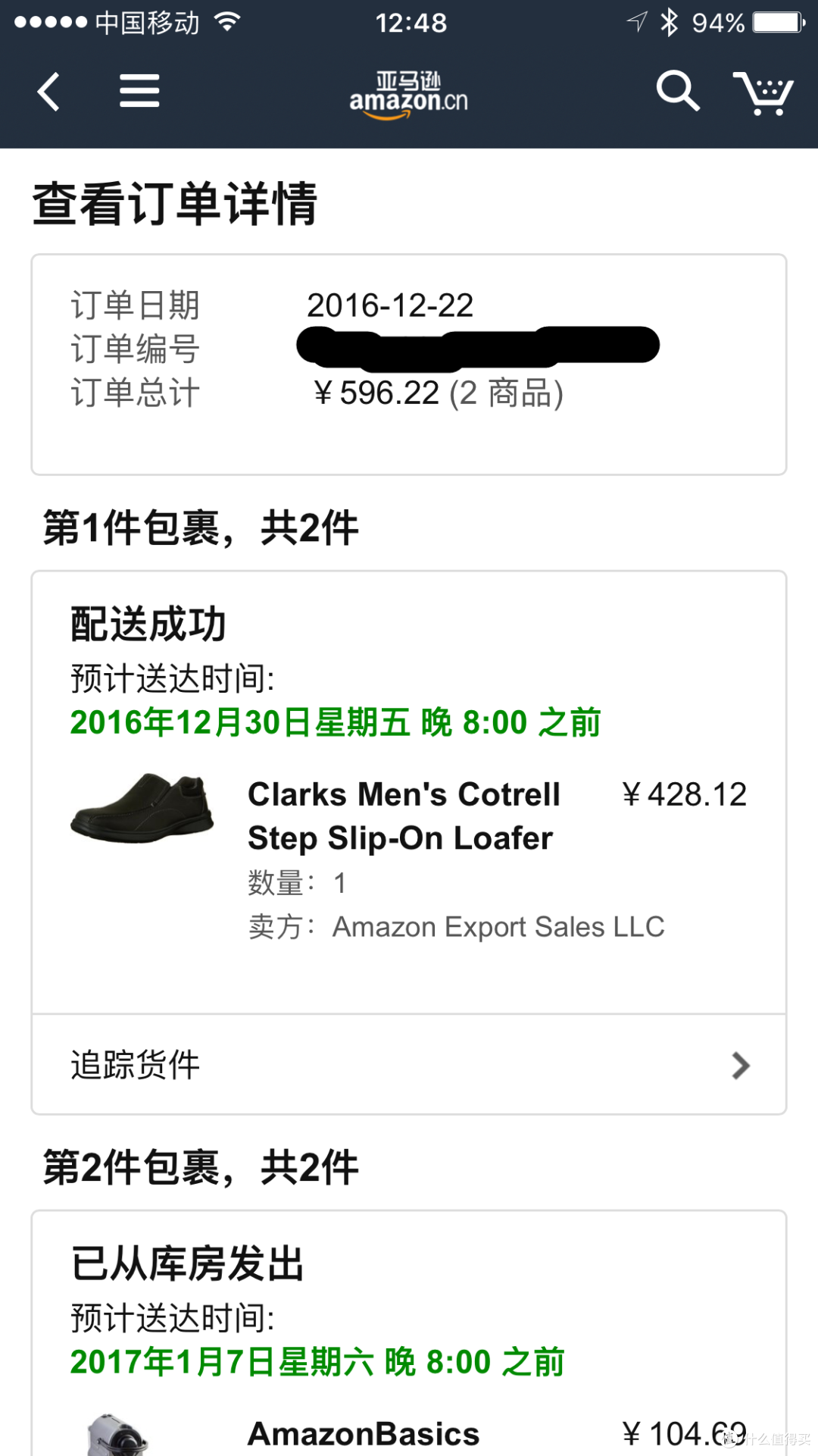 中亚购买Clarks 其乐 男鞋