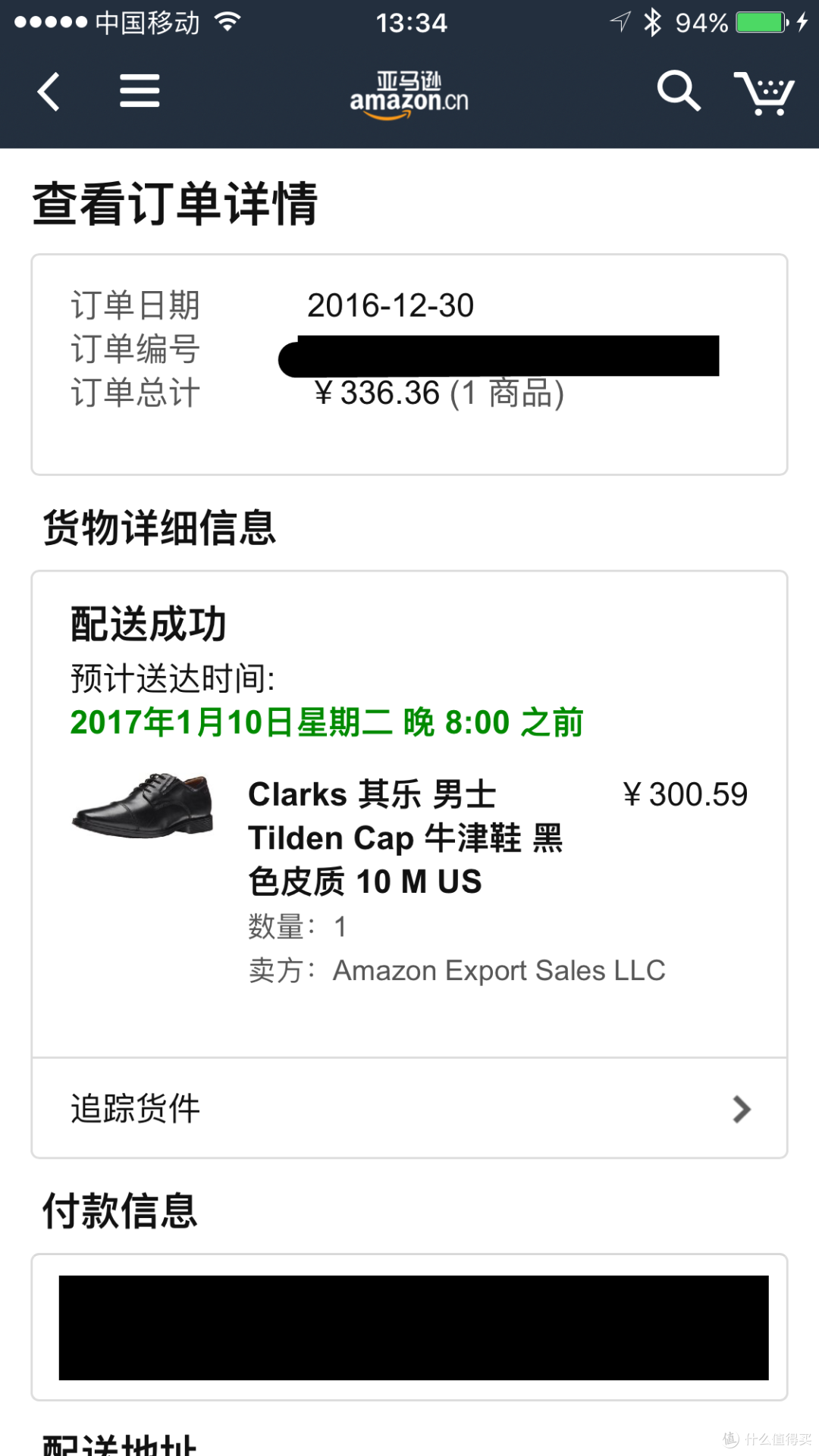 中亚购买Clarks 其乐 男鞋