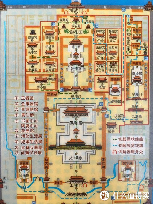 猜中了结局，却没猜中开头 — 2017开年北京之旅