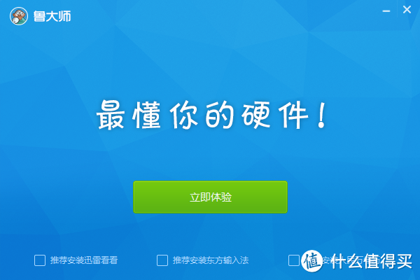 突破性价比与品质的制衡—— Acer宏碁暗影骑士3游戏笔记本试用报告