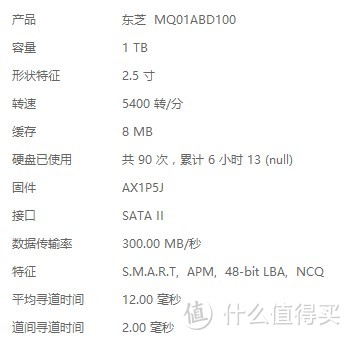 突破性价比与品质的制衡—— Acer宏碁暗影骑士3游戏笔记本试用报告