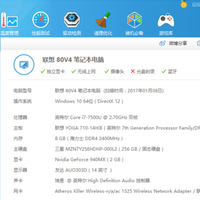 联想 YOGA710 触控笔记本使用总结(跑分|读取速度|优点|缺点)